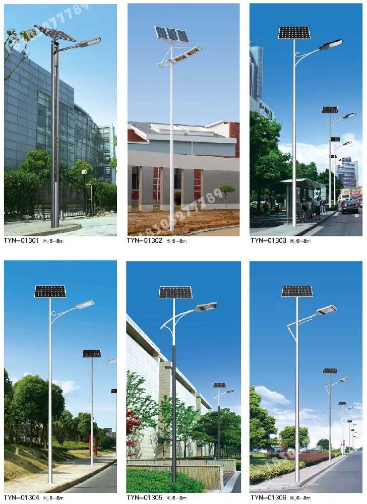 莲花县市政道路太阳能路灯